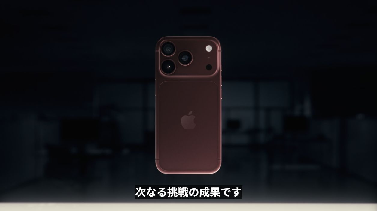 Apple新型「iPhone 18 Pro」「iPhone 18 Pro MAX」発表！_001