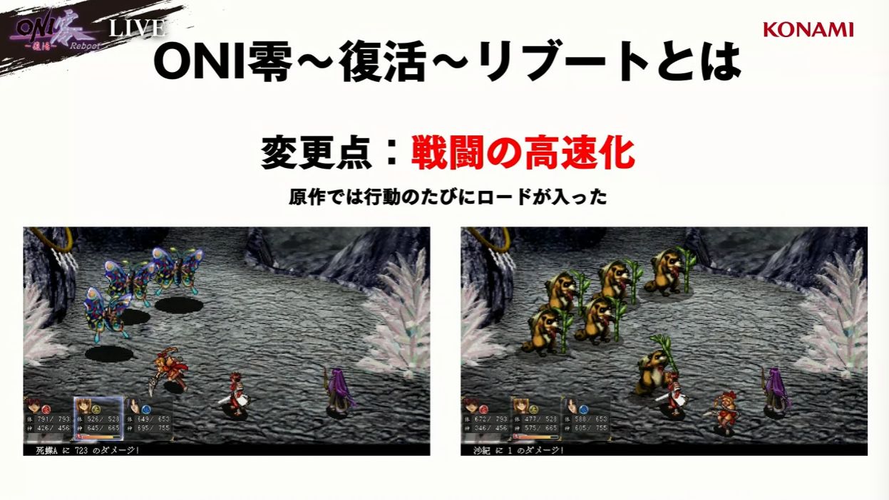 『ONI零～復活～』リブート版の映像が公開_004
