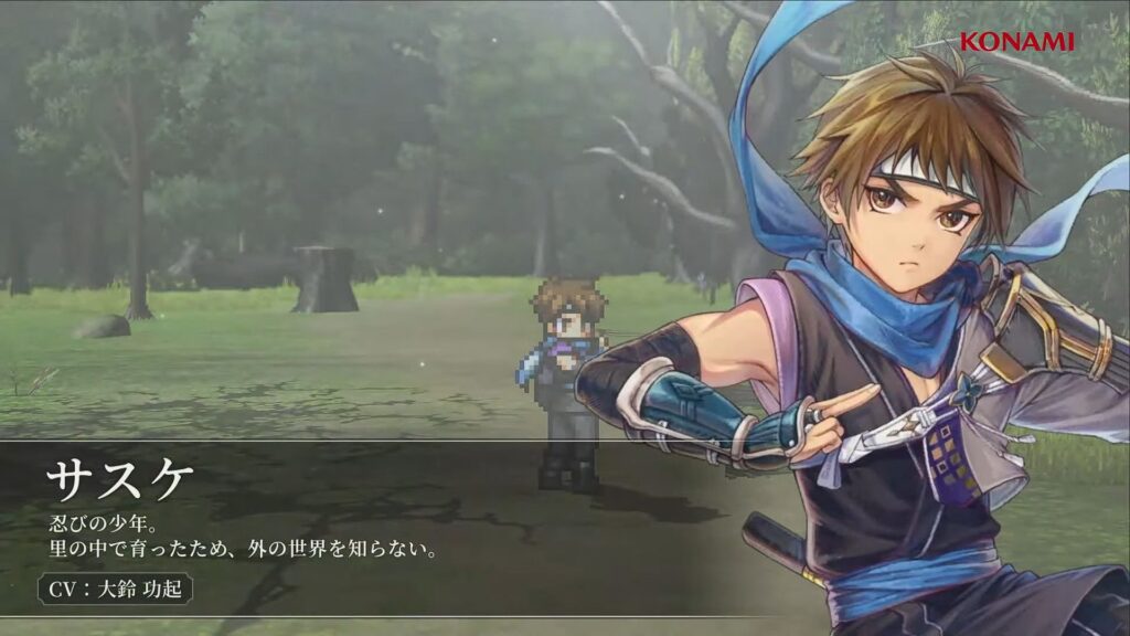 『幻想水滸伝』新作モバイルゲーム『スターリープ』にサスケ(CV:大鈴 功起さん)、カスミ(CV:綾瀬 みゆうさん)が登場!
