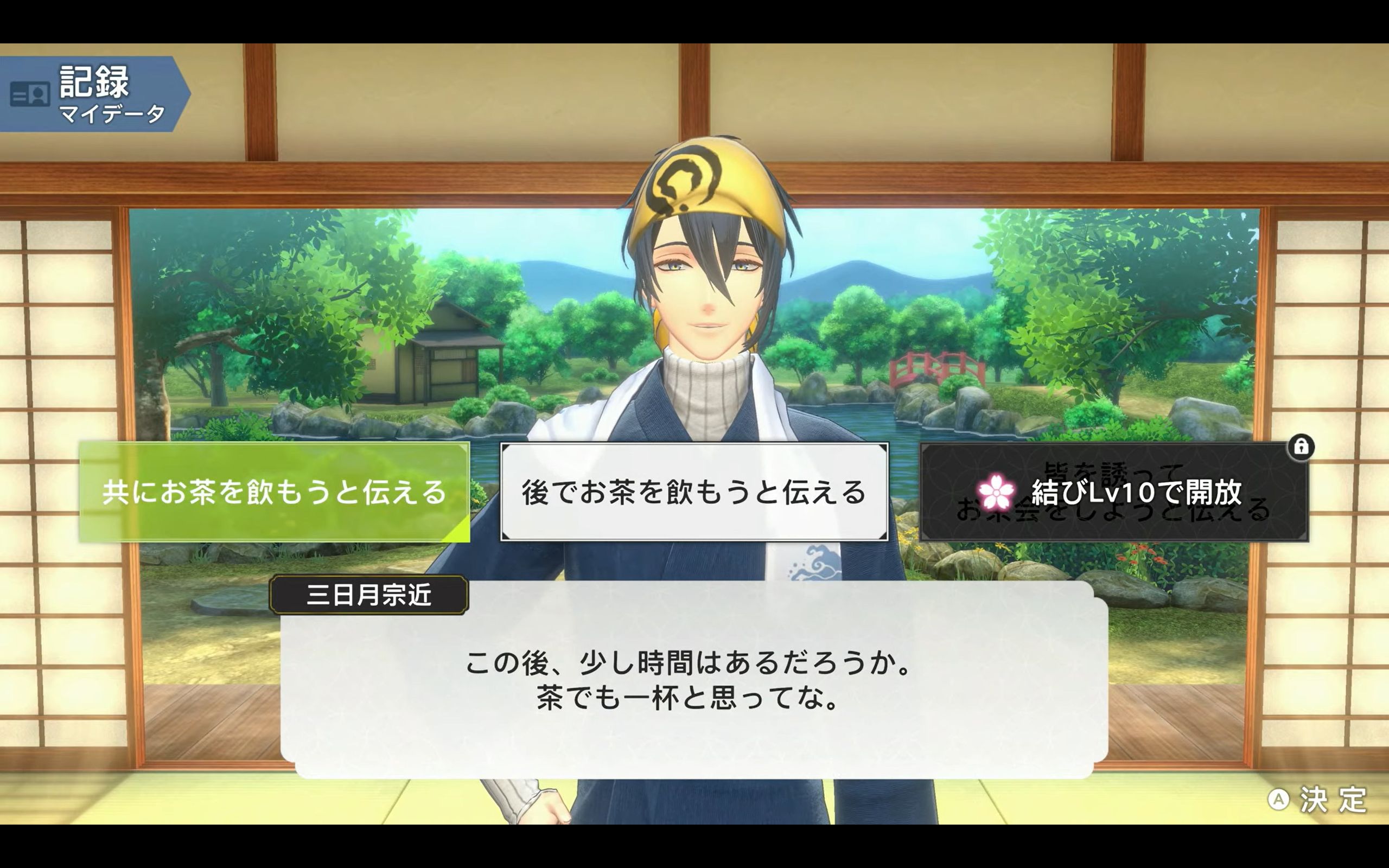 『Fit Boxing 刀剣乱舞 -出陣！えくささいず本丸-』が1月15日発売_008