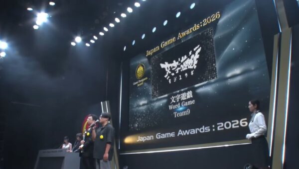 『文字遊戯』が2026年の「ゲームデザイナーズ大賞」を受賞_002