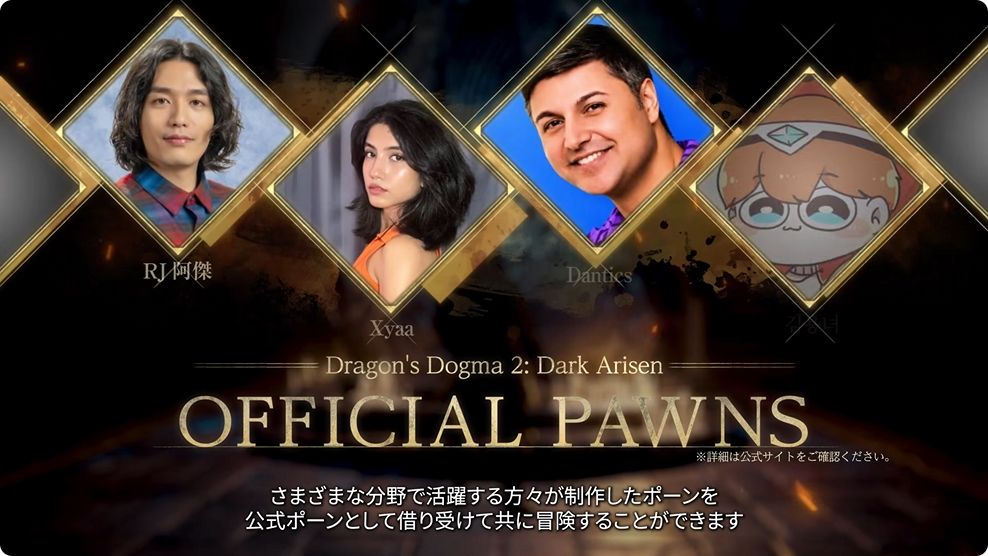 『ドラゴンズドグマ2:ダークアリズン』キャラクリエイトモードがNintendo Switch 2にて配信へ_009