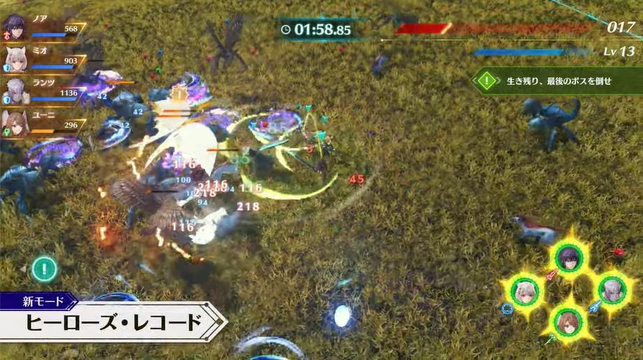 『ゼノブレイド3 Nintendo Switch 2 Edition』12月3日に発売決定。新ヒーロー「カグヤ」が参戦_003