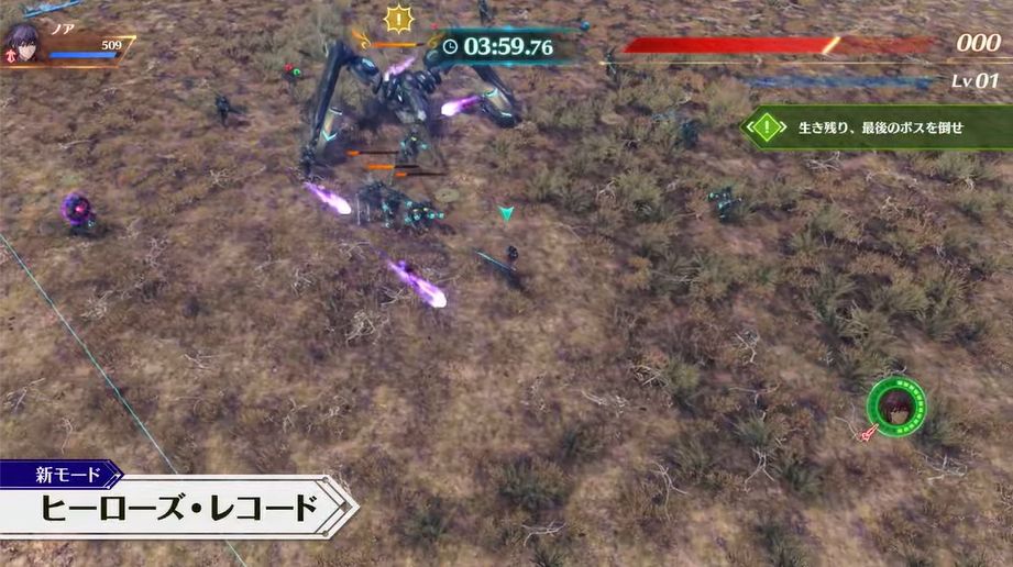 『ゼノブレイド3 Nintendo Switch 2 Edition』12月3日発売。新ヒーロー「カグヤ」参戦_003