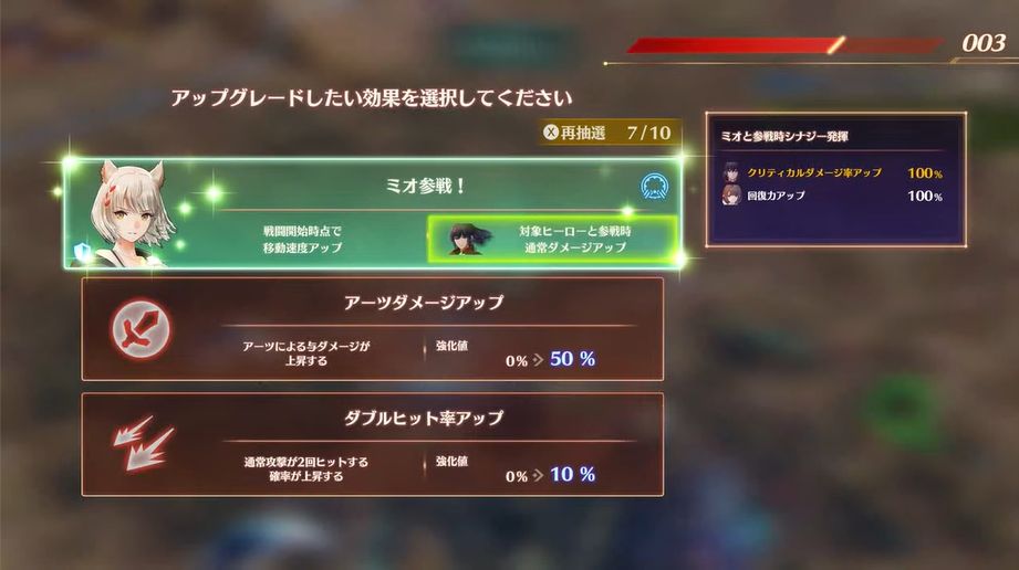 『ゼノブレイド3 Nintendo Switch 2 Edition』12月3日発売。新ヒーロー「カグヤ」参戦_004