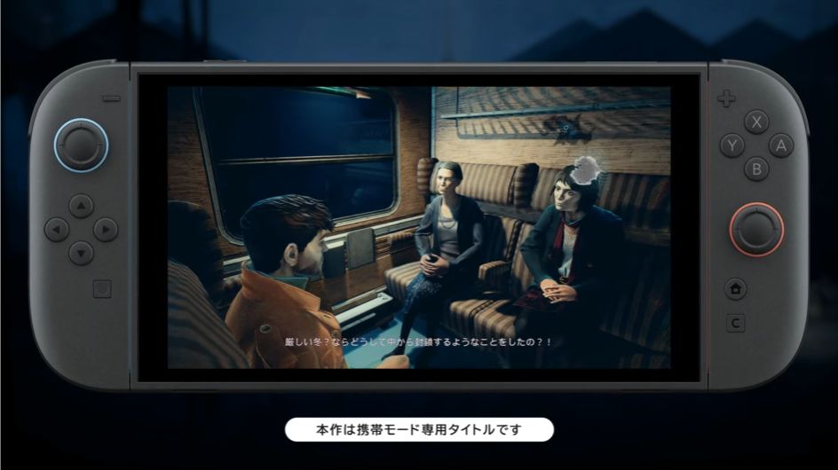 新作ホラーゲーム『Onyx: The Dark Grip』2027年にNintendo Switch 2向けにリリース決定。『サイレントヒル2』リメイク版を手がけたBloober Teamの新作_002