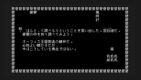 『文字遊戯』が2026年の「ゲームデザイナーズ大賞」を受賞_004
