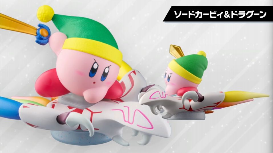 『カービィのエアライダー』「ソードカービィ&ドラグーン」「ノワールデデデ&ハイドラ」のamiiboが11月12日に発売決定_001