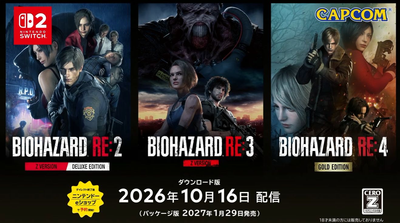 『バイオハザード RE:』シリーズの拡張版がNintendo Switch 2版で発売_014