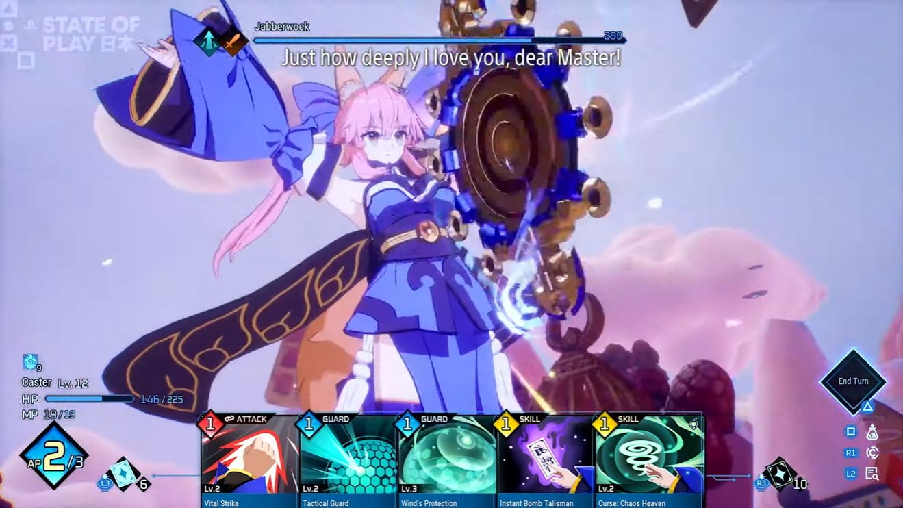 『Fate/EXTRA Record』1月28日に発売決定！アルクェイドの姿を捉えた新映像も公開_002