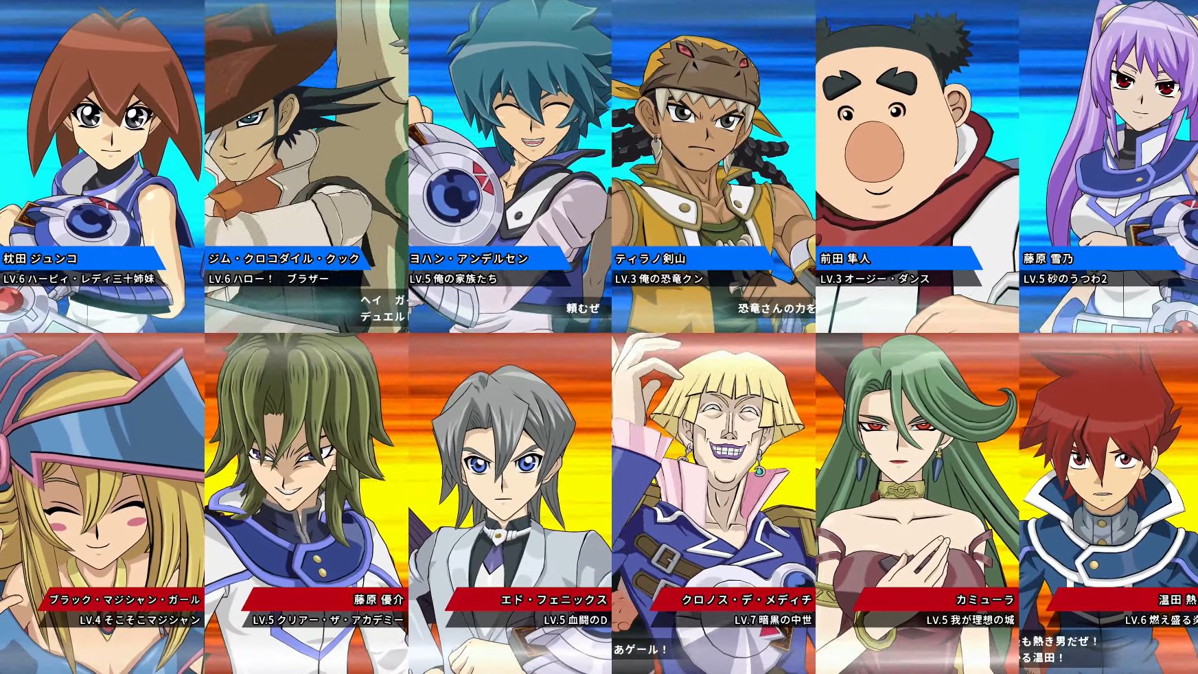 『遊戯王 TAG FORCE GX』発表。『遊☆戯☆王デュエルモンスターズGX タッグフォース3』のリメイク版_005