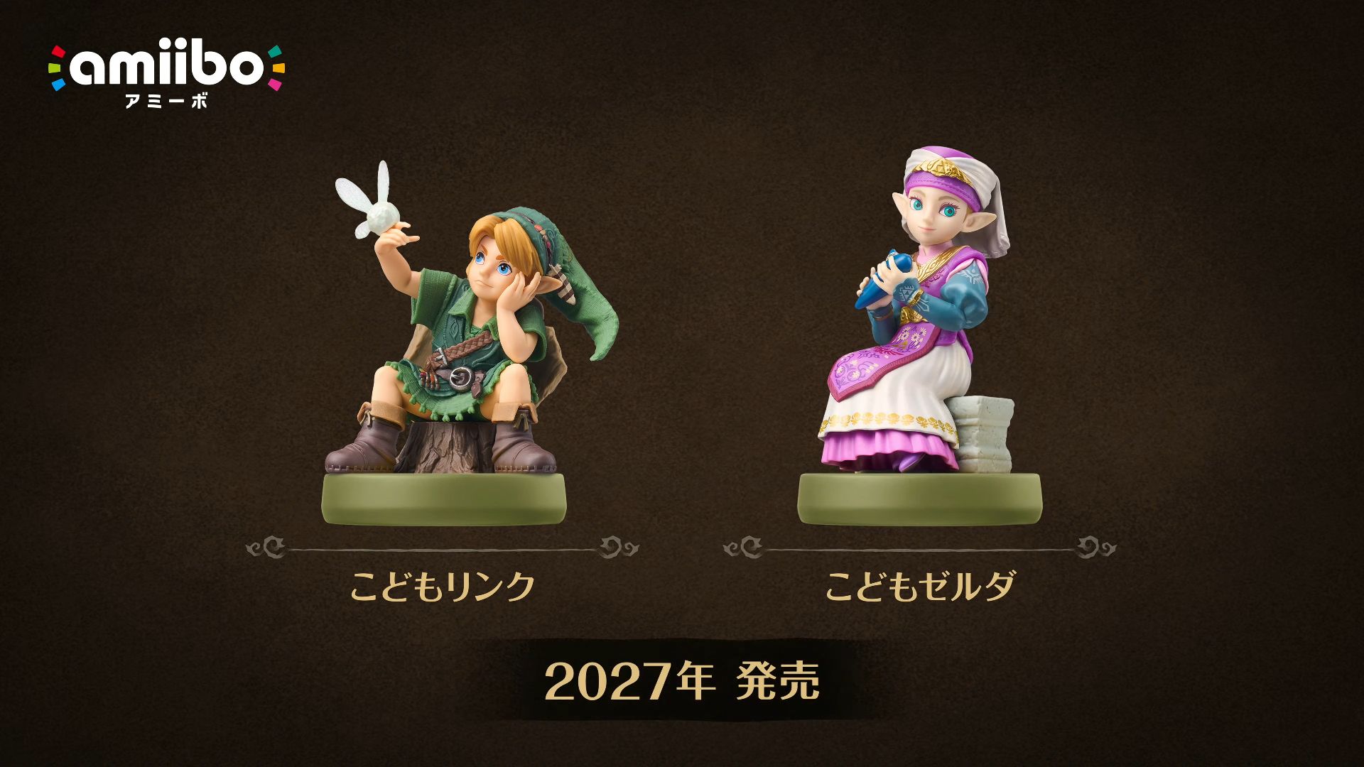 『ゼルダの伝説 時のオカリナ』「こどもリンク」「こどもゼルダ」のamiiboが2027年に発売へ_001