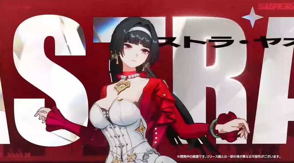 『崩壊：スターレイル』新★5キャラ「パール（CV.安野希世乃）」プレイ映像が公開！愉悦の運命を歩む氷属性のサポーター_007