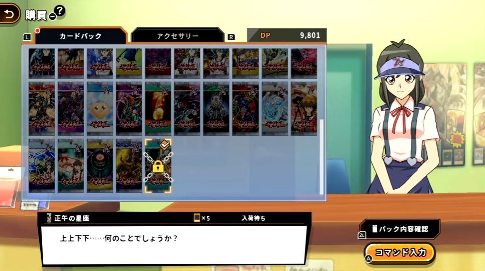 『遊戯王 TAG FORCE GX』ゲームプレイが公開_001