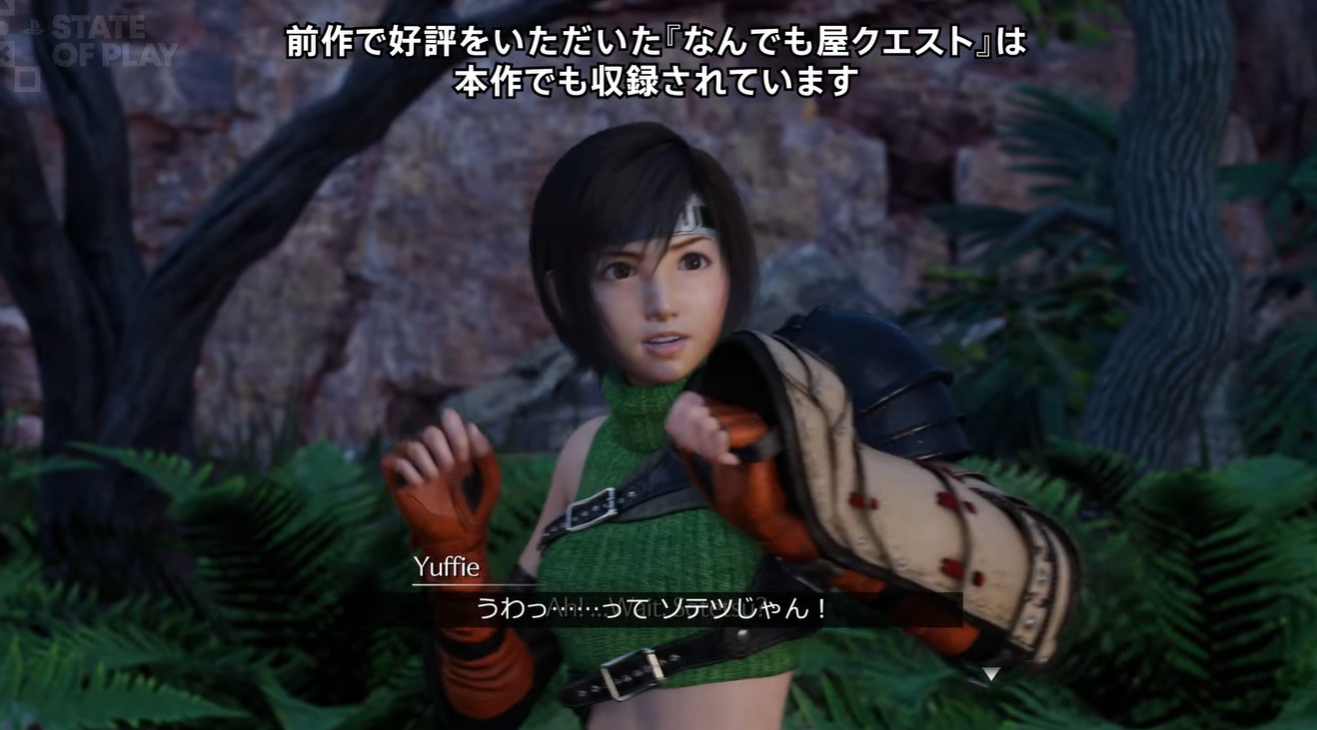 『FF7リベレーション』世界初のプレイ映像公開。約10分で探索要素や戦闘シーンなど盛りだくさん_010