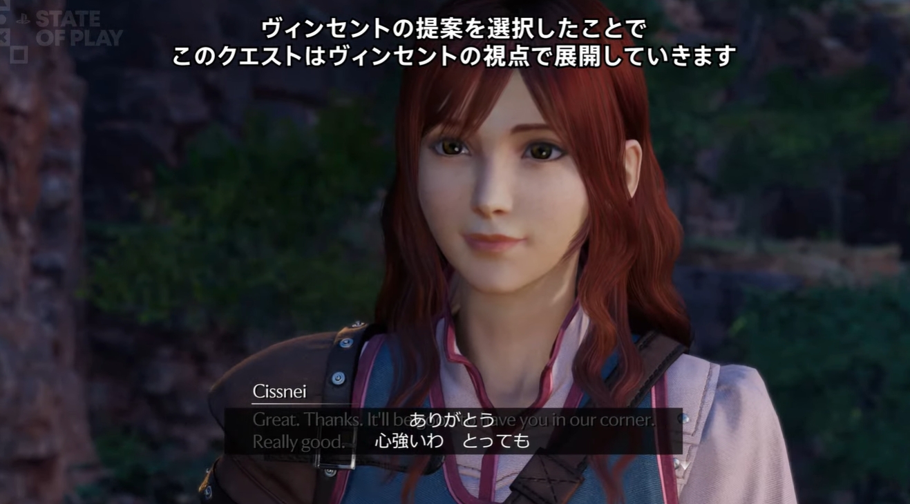 『FF7リベレーション』世界初のプレイ映像公開。約10分で探索要素や戦闘シーンなど盛りだくさん_012