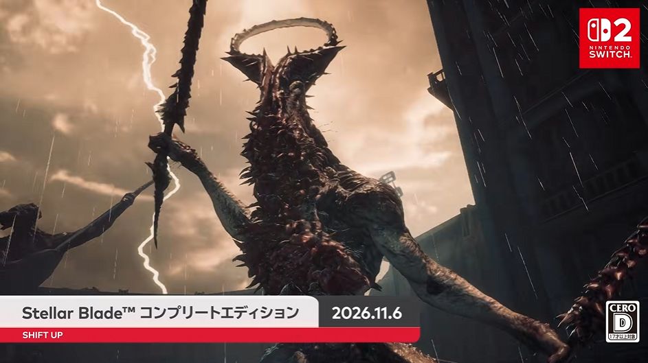 『Stellar Blade コンプリートエディション』がNintendo Switch 2向けに11月6日発売_004