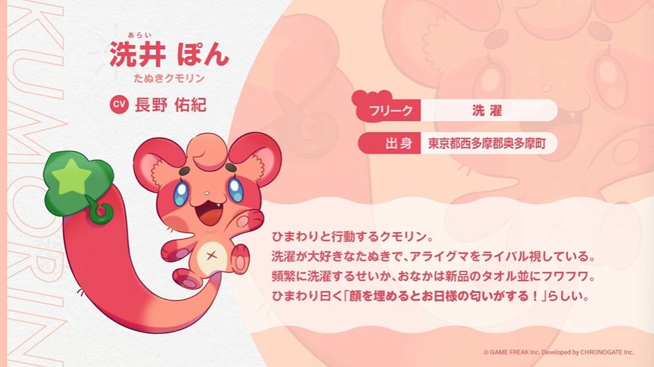 ゲームフリーク新作『雨のちハレ女』公式生放送に大森滋氏が描いたゲーム紹介イラストが登場。マンガ的なタッチがかわいすぎる_006