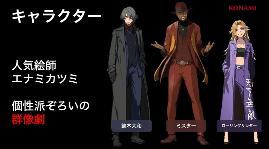 新作ホラーサスペンスリミテッドRPG『魔法捜査官』プロジェクト発表_002