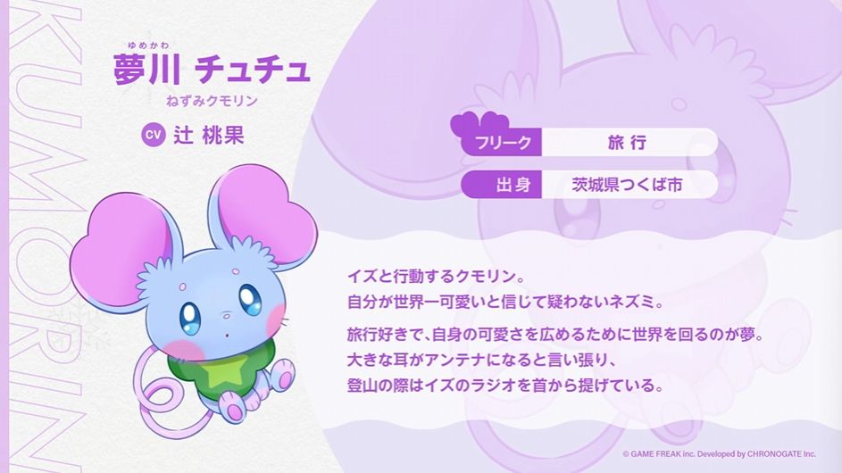 ゲームフリーク新作『雨のちハレ女』公式生放送に大森滋氏が描いたゲーム紹介イラストが登場。マンガ的なタッチがかわいすぎる_011