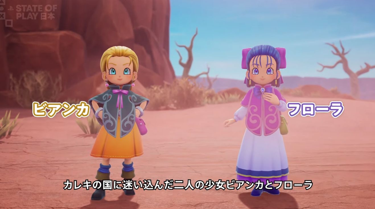 『ドラクエモンスターズ4 枯れ木の国のビアンカ・フローラ』の最新映像が公開!_005