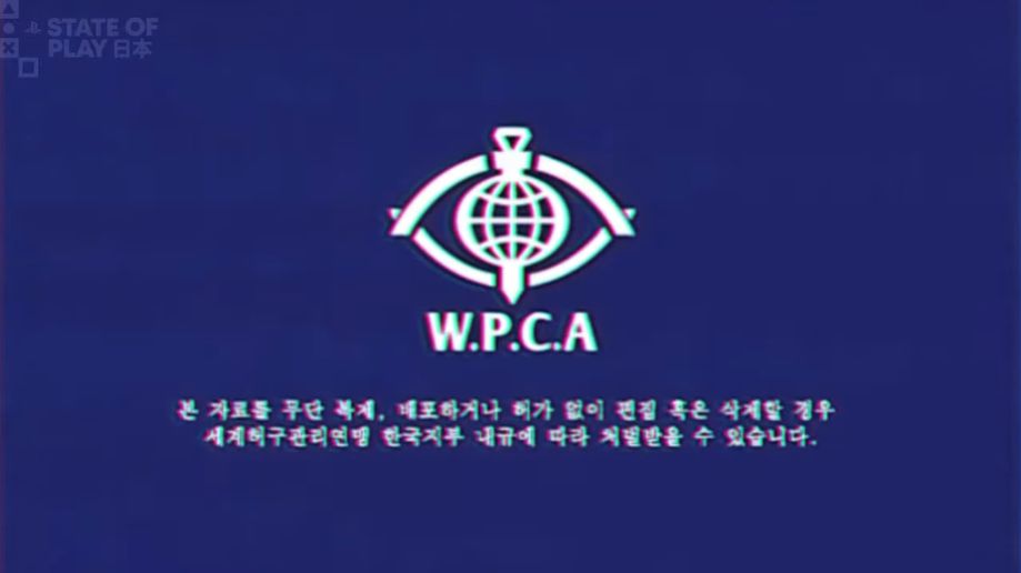『世界虚構管理連盟: WPCA』最新映像が公開_004