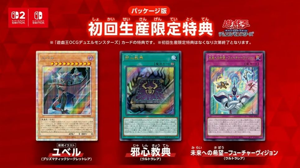 『遊戯王 TAG FORCE GX』ゲームプレイが公開_005