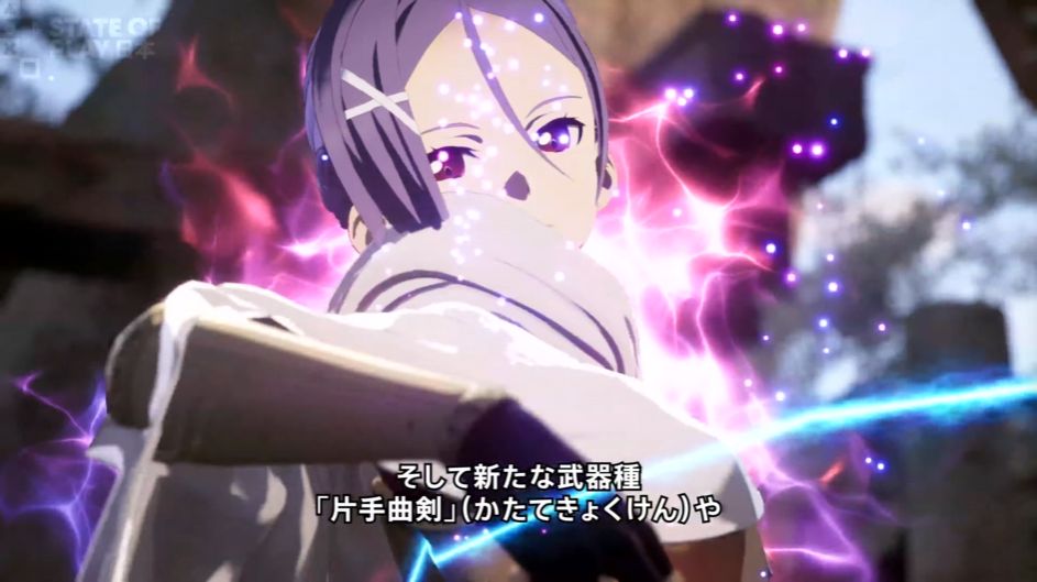 『SAO』のアクションゲーム『Echoes of Aincrad』拡張DLC「創世の巫女」2026年冬発売_003