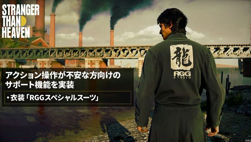 『ストレンジャー ザン ヘヴン』TGSで遊べる試遊版のゲームプレイ映像が公開
_005