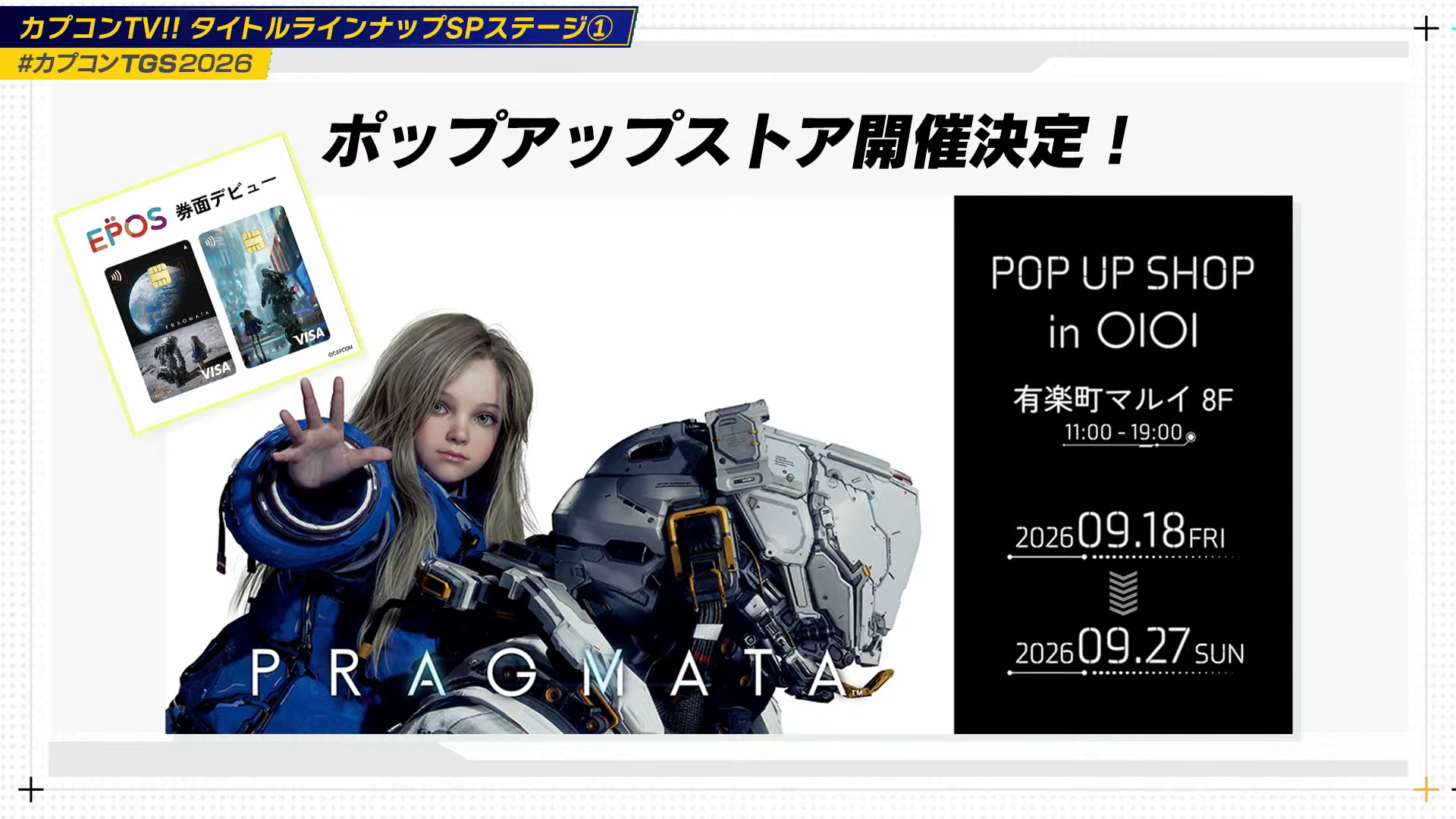 『プラグマタ』と日清「カップヌードル」のコラボが決定_003