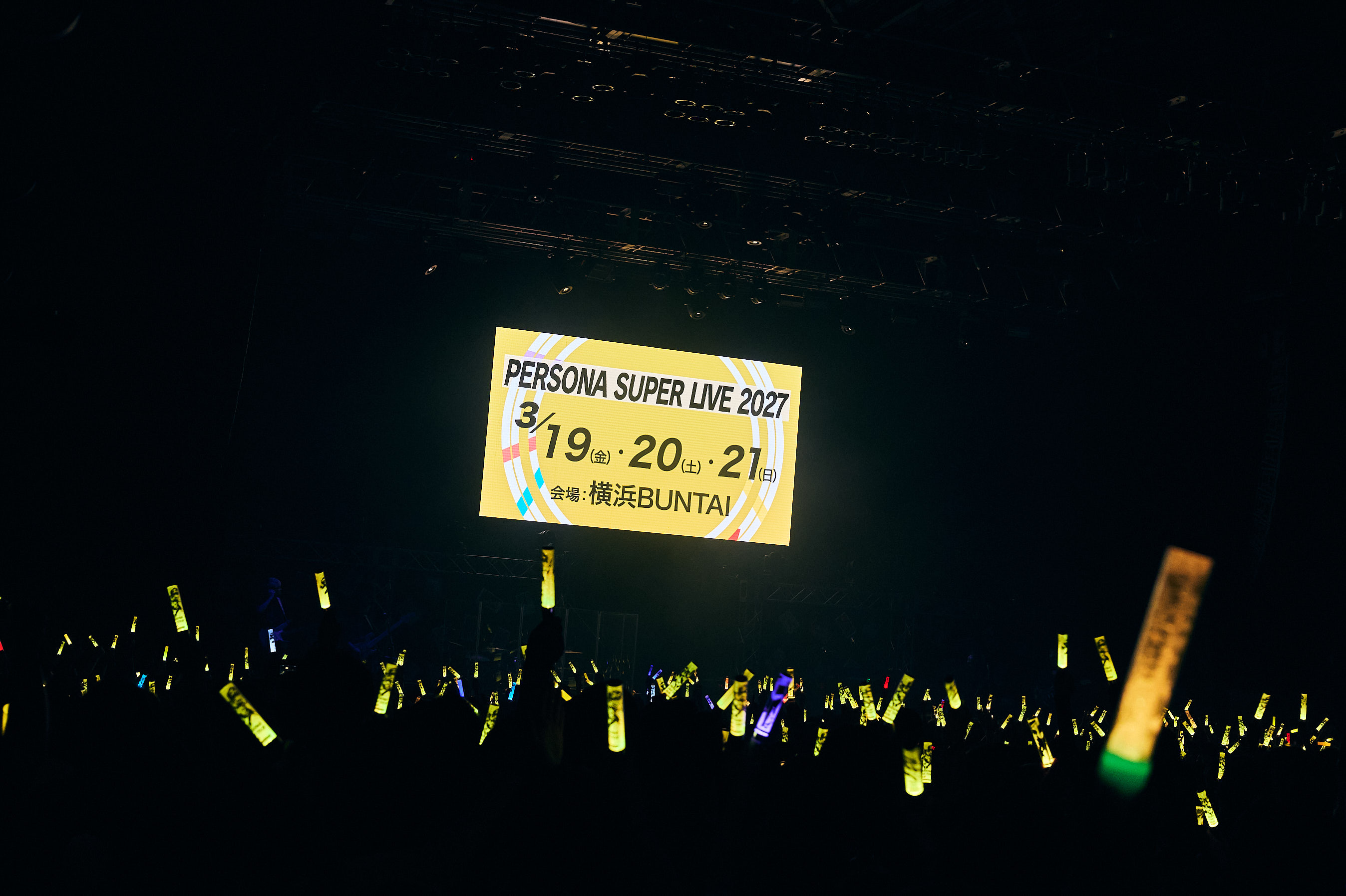 『ペルソナ』ライブツアー2026は、PSP版『P2 罪』の楽曲から『P4R』メドレーまで飛び出す、30周年を飾る最高の一夜だった_010