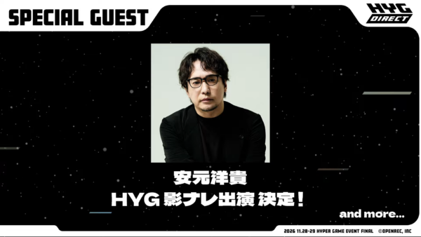「配信者ハイパーゲーム大会 FINAL」に蛇足さん・こーすけさん・キズナアイさんら10名が追加出演決定_004