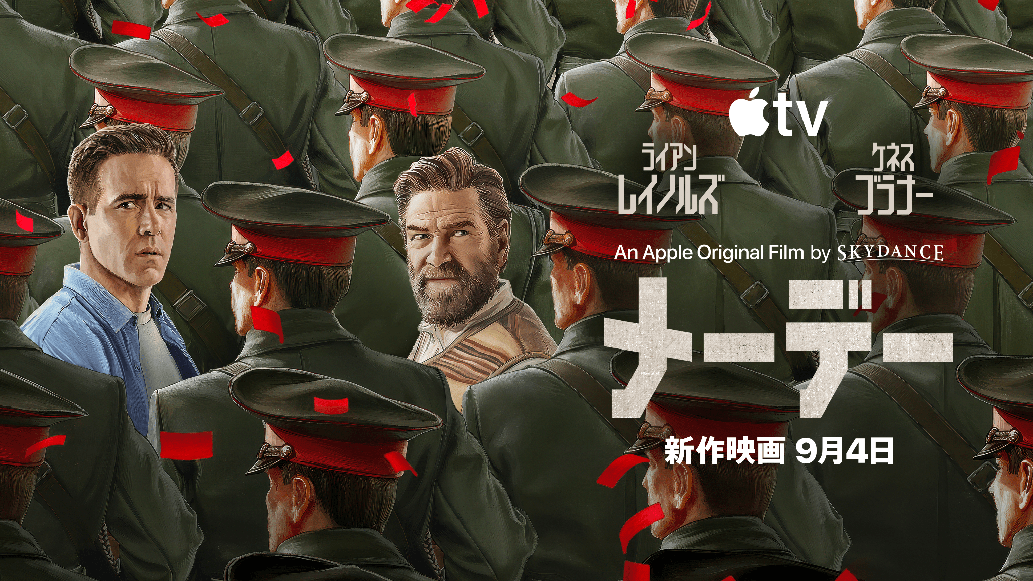 Apple Original Films『メーデー』が9月よりApple TVにて配信中_005