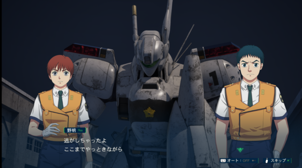 『機動警察パトレイバー the Case Files』本日9月14日からPlayStation 5版のアーリーアクセスを開始
_006