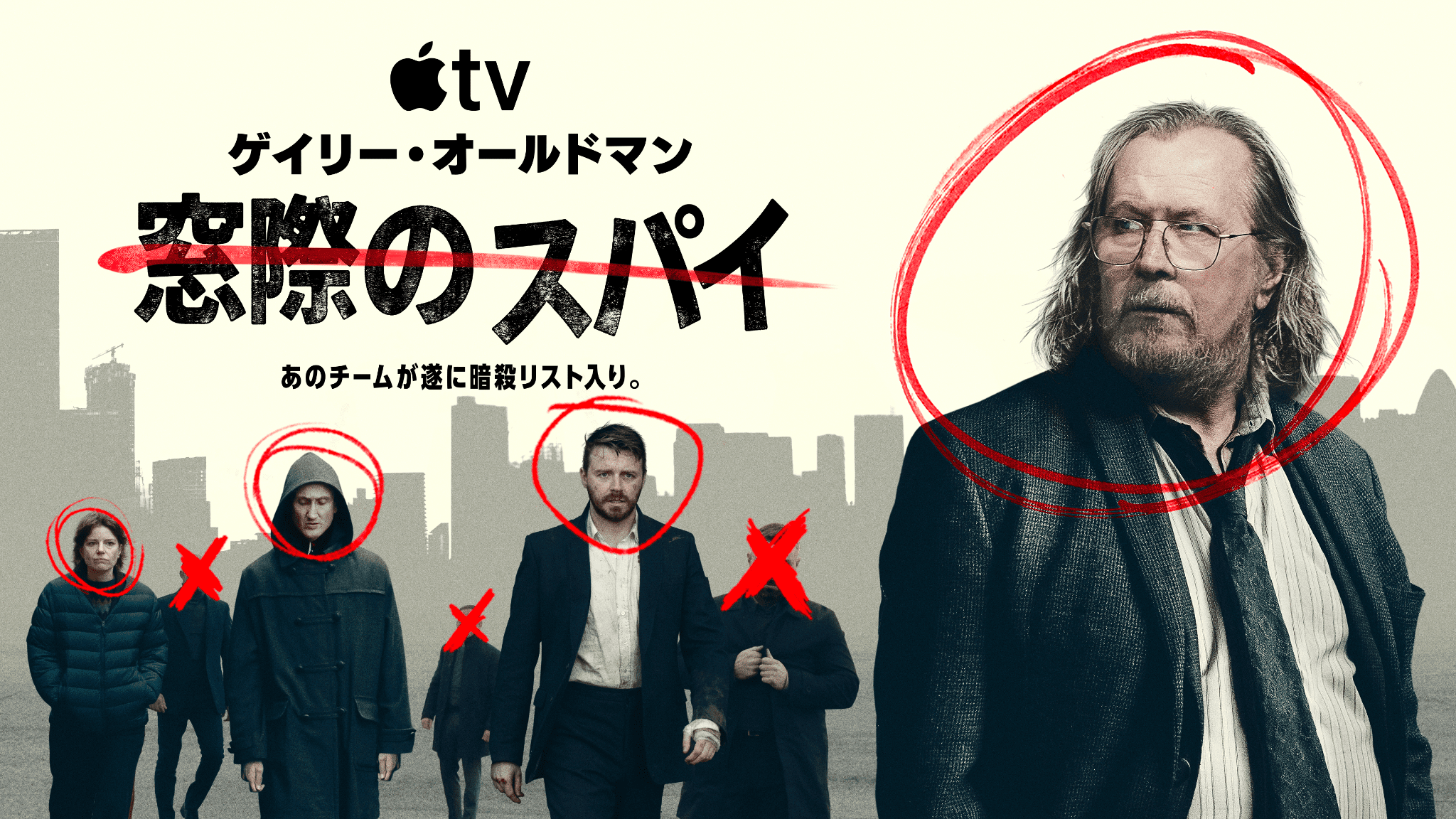 Apple Original Films『メーデー』が9月よりApple TVにて配信中_008