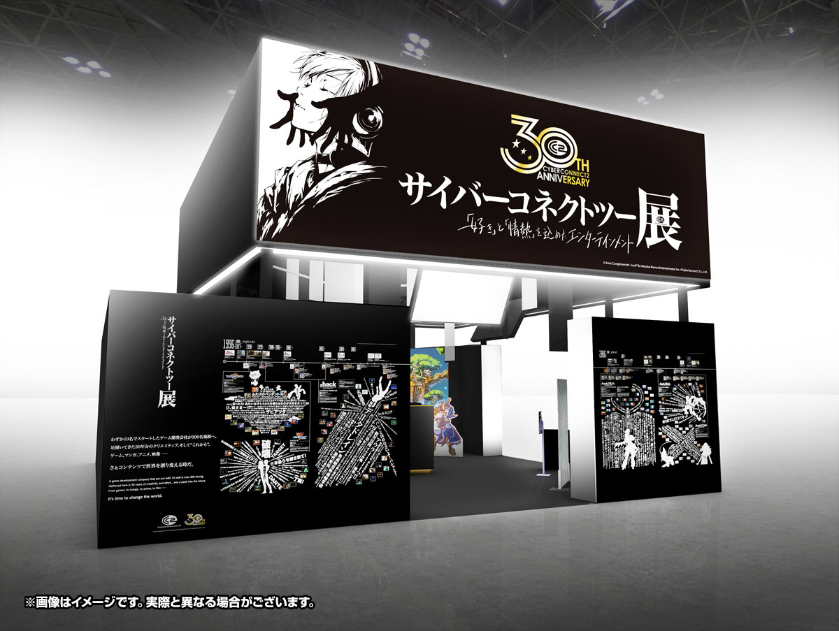 サイバーコネクトツーが「TGS2026」に初出展決定_001