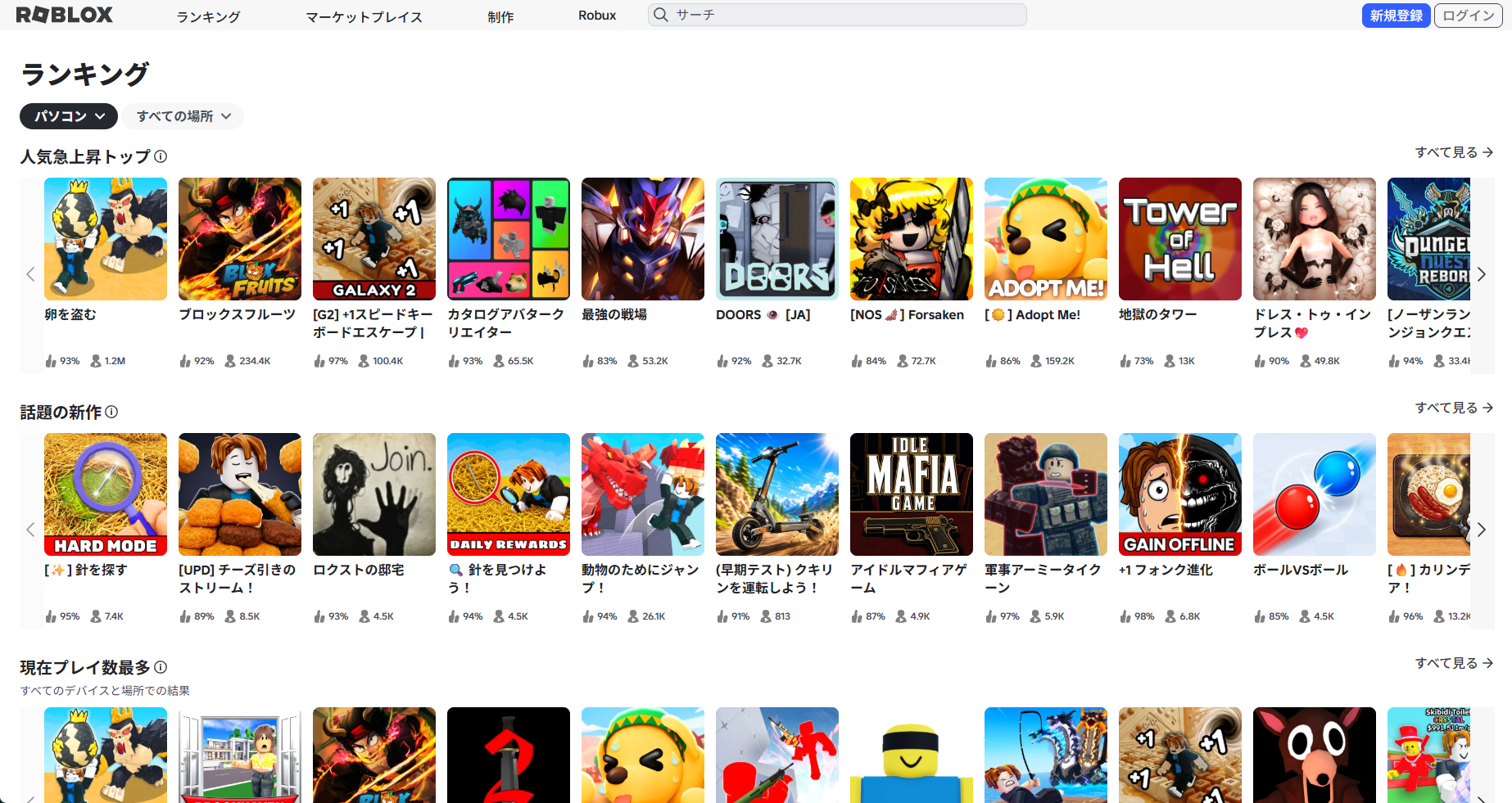 この20年で変化したインターネットの「バズりの構造」について、ゲーム宣伝のプロに聞いてみた_010