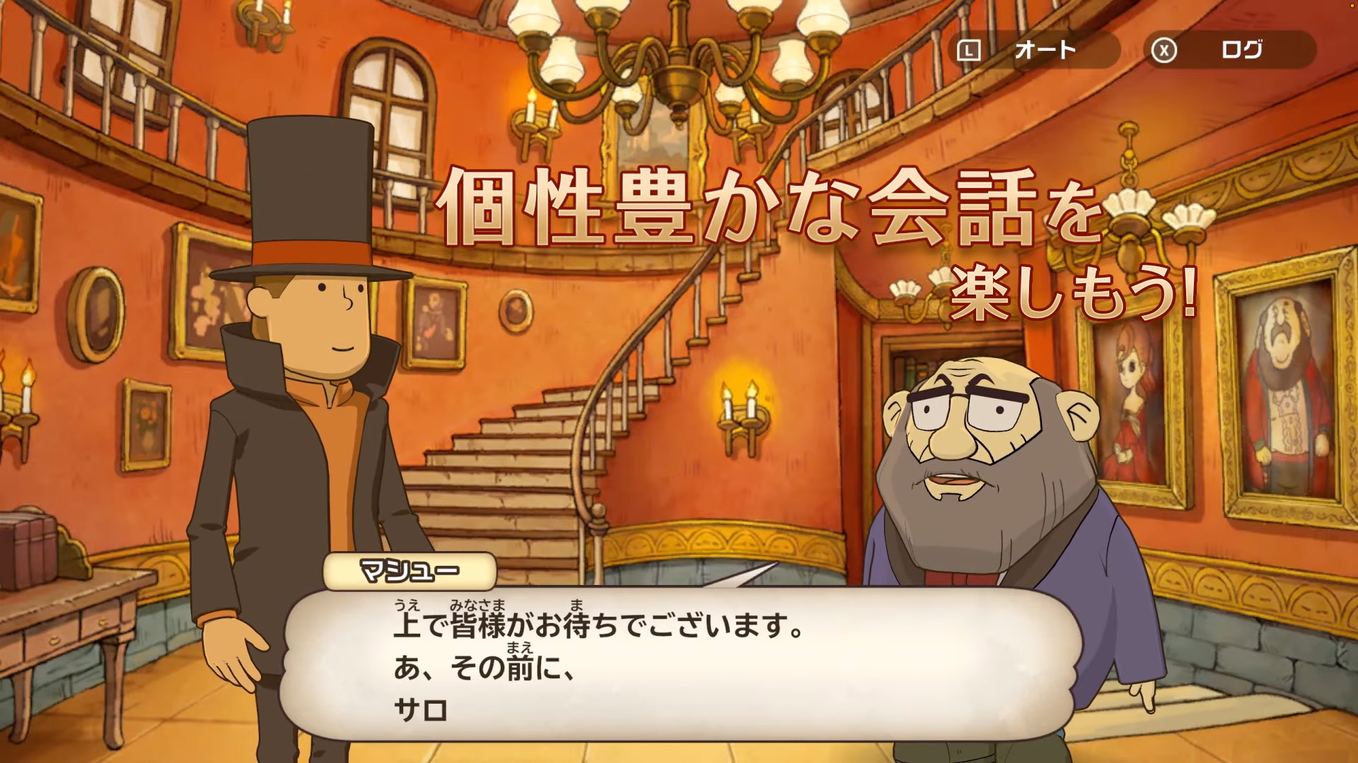 『レイトン教授と不思議な町』リメイクが発表！！_002