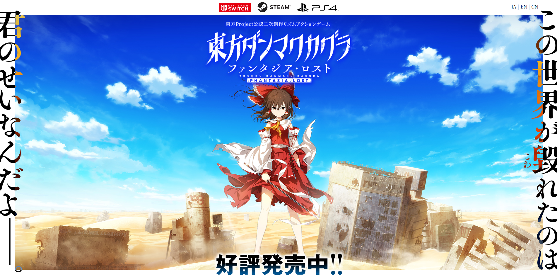 この20年で変化したインターネットの「バズりの構造」について、ゲーム宣伝のプロに聞いてみた_016