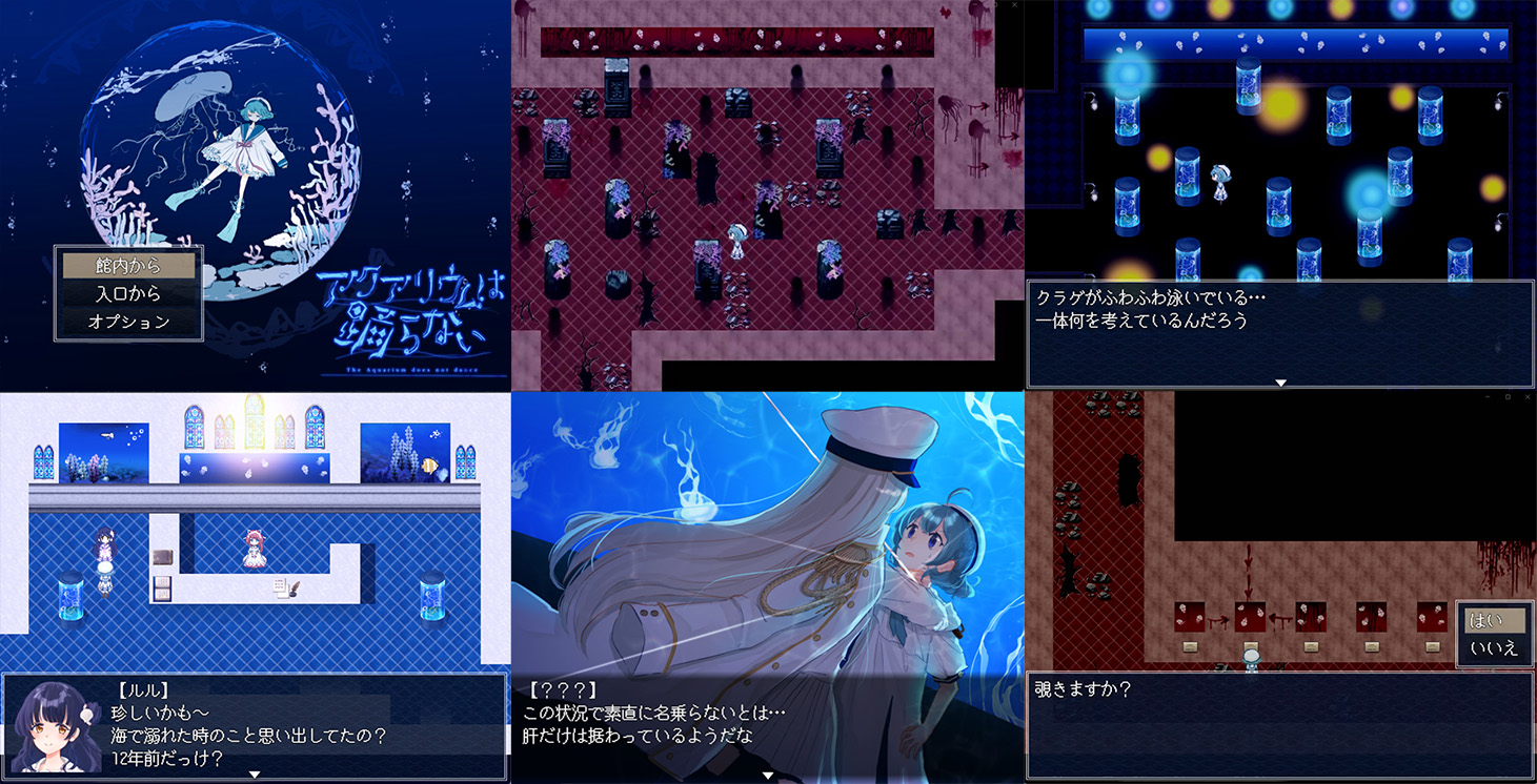 朗読劇『「アクアリウムは踊らない」～アクアリウムは離せない～』が11月14日に開催決定_011