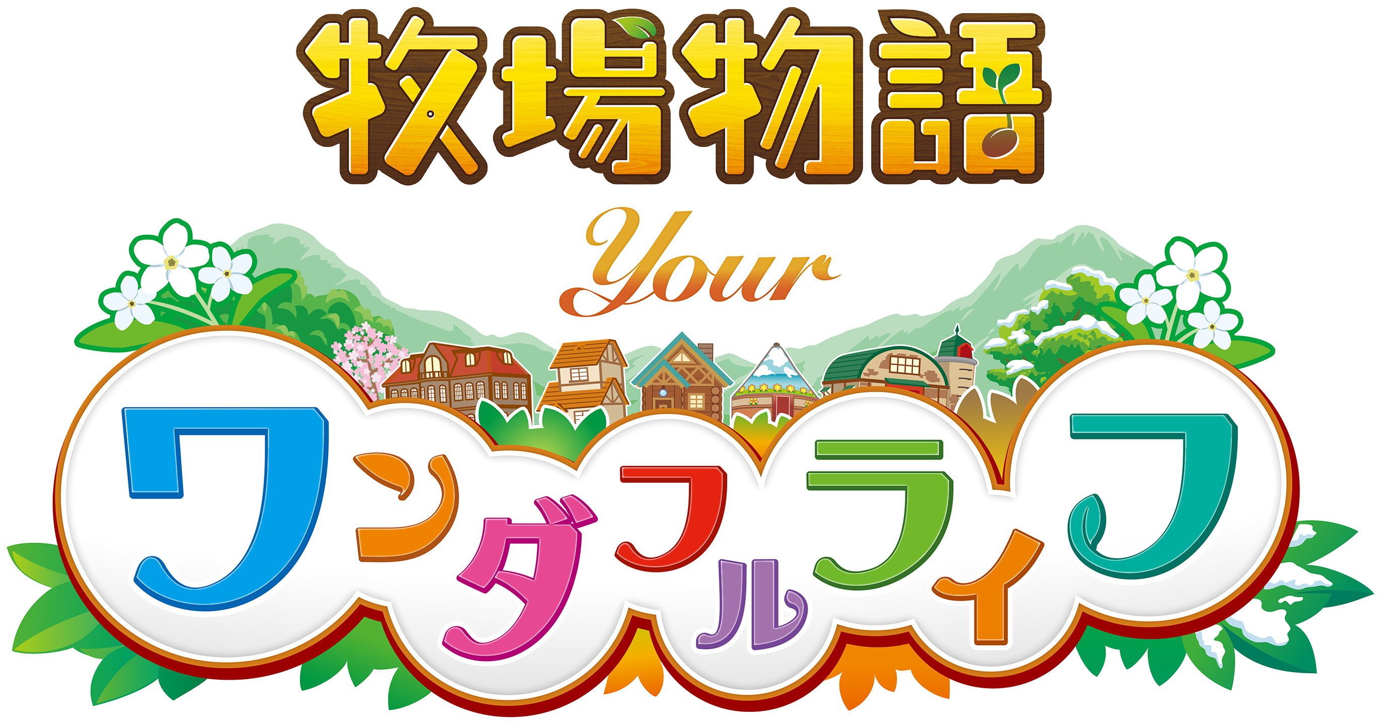 『牧場物語』シリーズ最新作『牧場物語 Your ワンダフルライフ』発売が決定_011