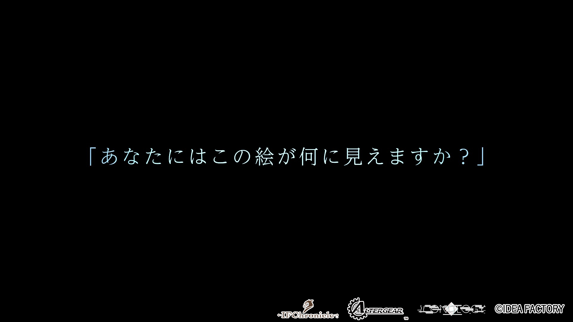 アイディアファクトリーが新ブランド「IFChronicle」設立。第1弾タイトル『ICONOLOGY』発表_008