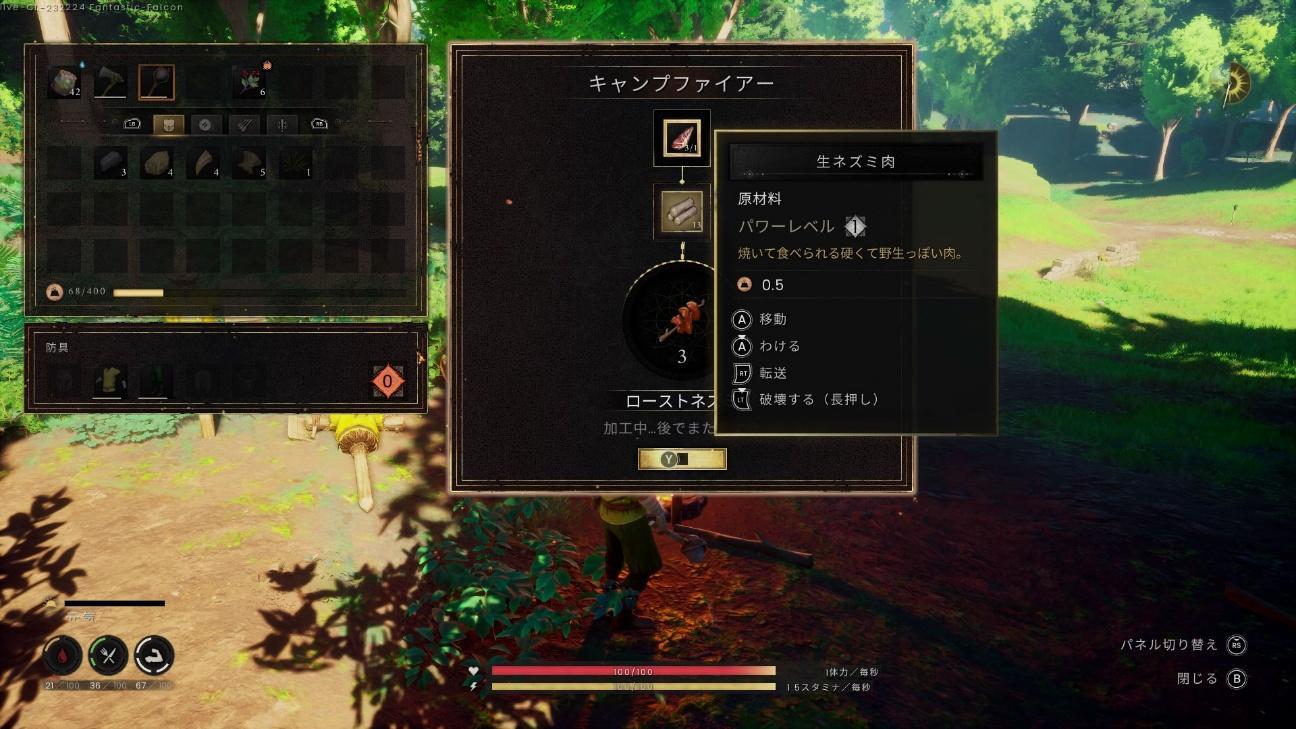 『ルーンスケープ:ドラゴンワイルズ』で「いつかドラゴンを倒す」と誓いながら家を建てていたら30時間が溶けていた_008