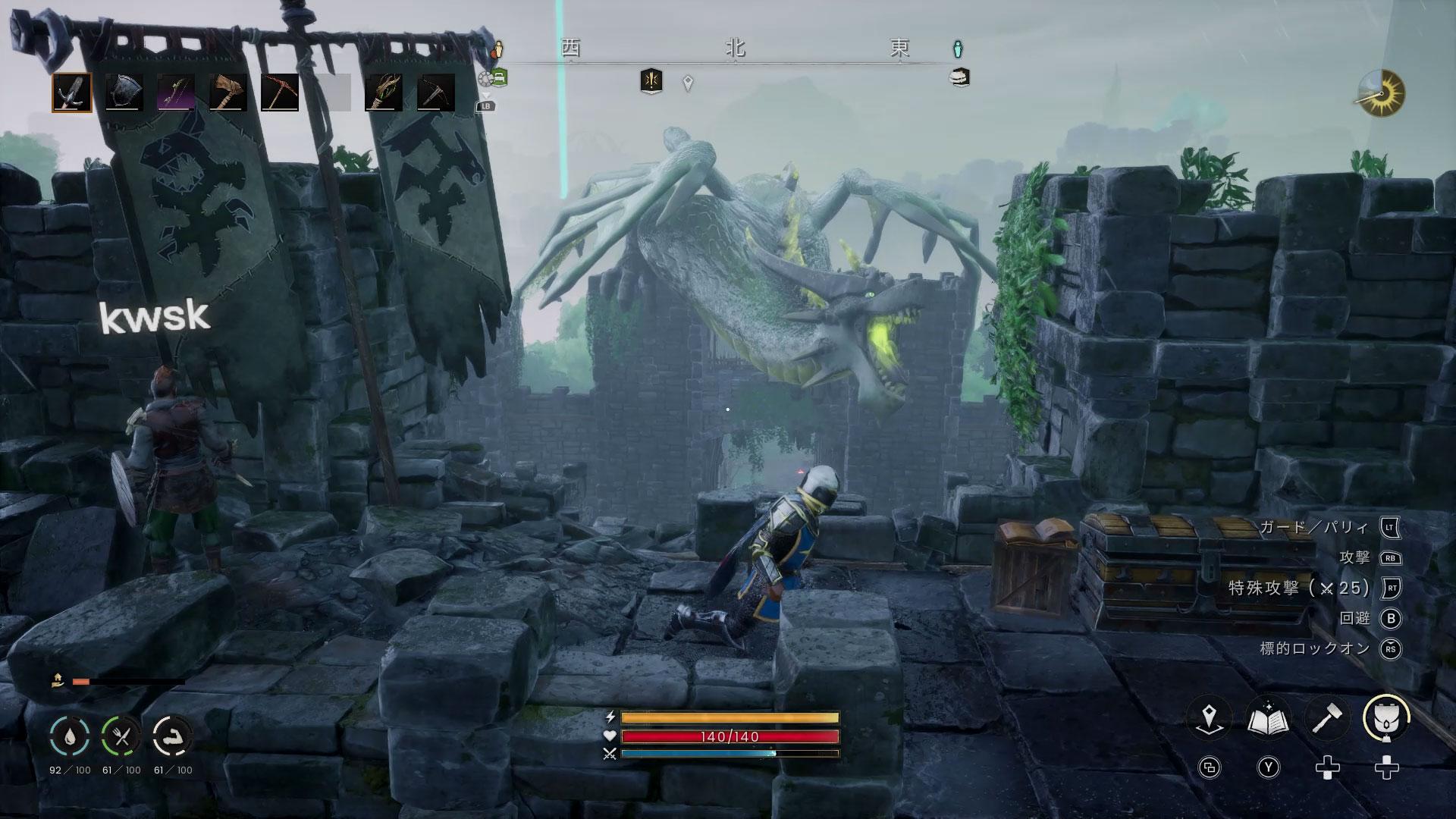 『ルーンスケープ:ドラゴンワイルズ』で「いつかドラゴンを倒す」と誓いながら家を建てていたら30時間が溶けていた_042