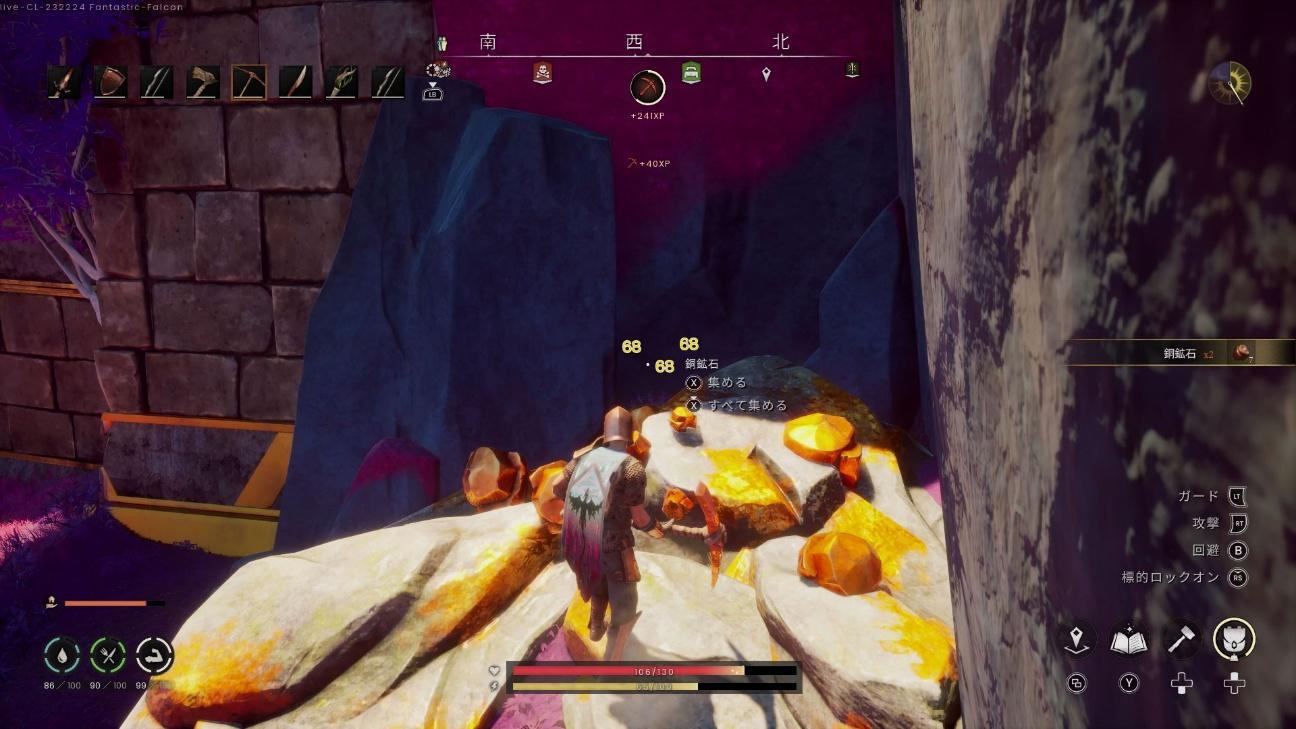 『ルーンスケープ:ドラゴンワイルズ』で「いつかドラゴンを倒す」と誓いながら家を建てていたら30時間が溶けていた_025