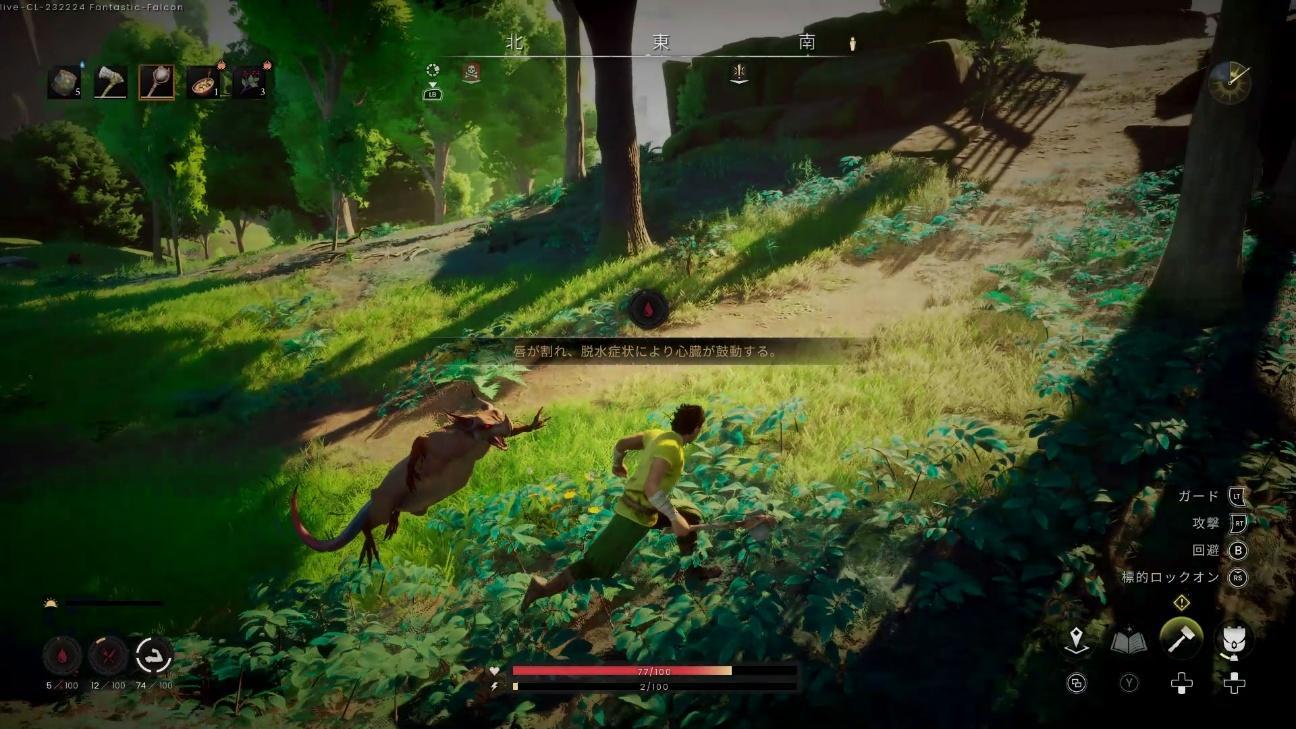 『ルーンスケープ:ドラゴンワイルズ』で「いつかドラゴンを倒す」と誓いながら家を建てていたら30時間が溶けていた_007