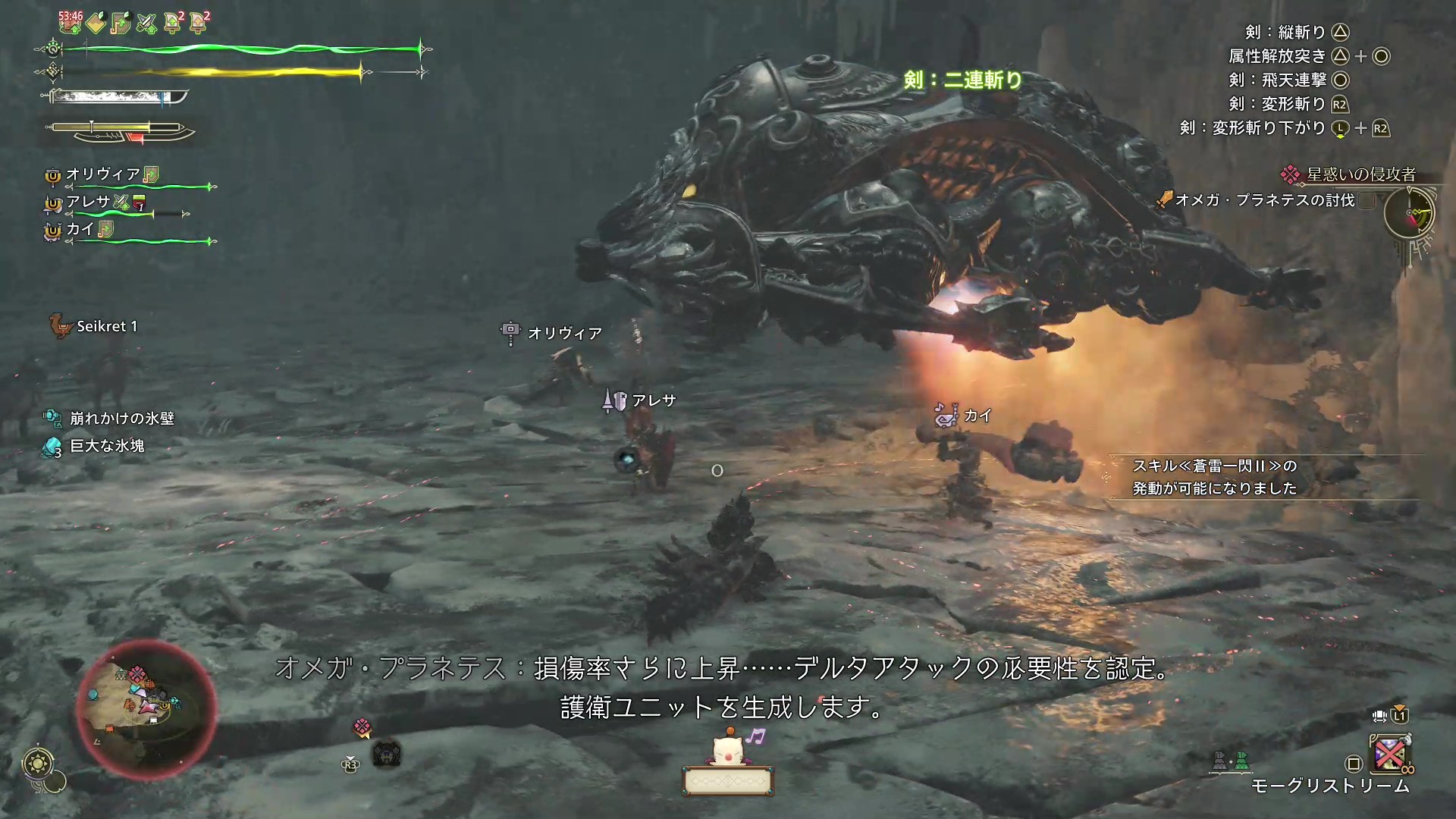『モンハンワイルズ』『FF14』コラボ「オメガ・プラネテス」TGS2025試遊レポート。ハンター脳をめっちゃ試される_025