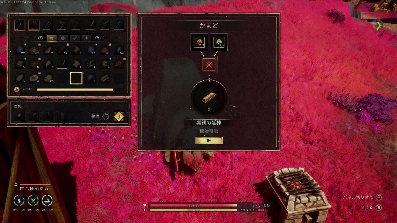『ルーンスケープ:ドラゴンワイルズ』で「いつかドラゴンを倒す」と誓いながら家を建てていたら30時間が溶けていた_026