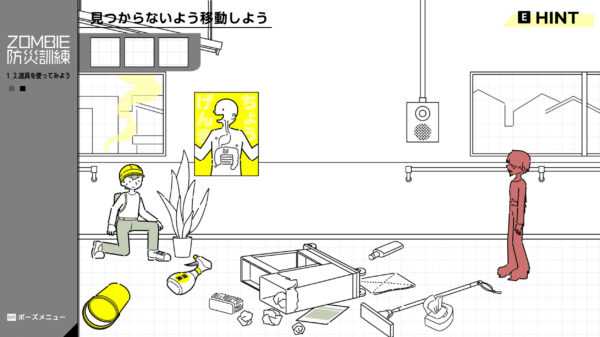 『ZOMBIE防災訓練』がSteamにてリリース。ゾンビ災害特化型の防災シミュレーションゲーム_020