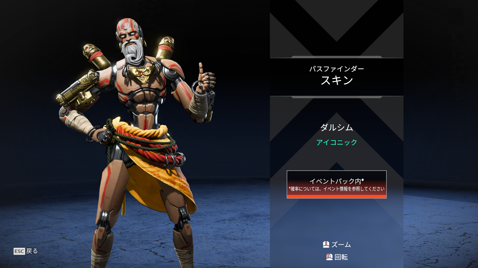 『エーペックス・レジェンズ』×『ストリートファイター6』コラボイベントが本日開始。リュウ、春麗、豪鬼などの限定スキンが登場_011